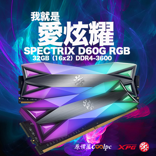 Xpg spectrix deals d60g rgb