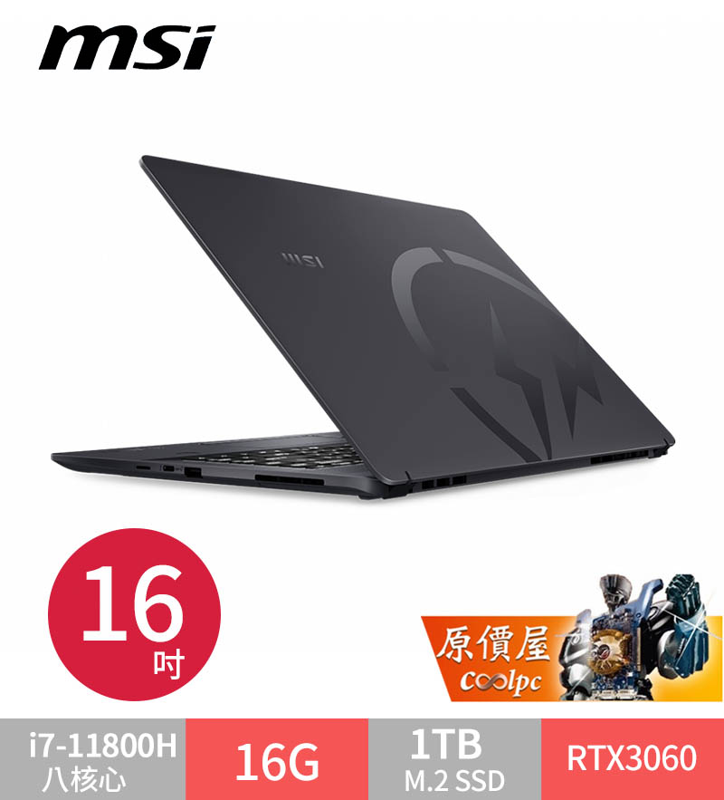 Ubuntuノート】MSI Creator Z16 Hiroshi Fujiw-