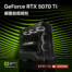 【上市+開箱】入門 4K 最佳選擇！NVIDIA GeForce RTX 5070 TI 顯示卡上市！