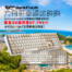 【宜蘭限定】大飛哥幸福送夠夠！DarkFlash GD108 雙模機械式鍵盤限量優惠 NT.799！