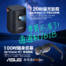 120 吋露天影院，100 吋隨身巨幕。ASUS ZenBeam L2 投影機/AirVision M1 智慧眼鏡。