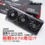 【促銷+開箱】挑戰RTX 5070 地位!? ASRock 9070GRE Steel Legend Dark 12GB OC 搭指定主機板最高折1000元！