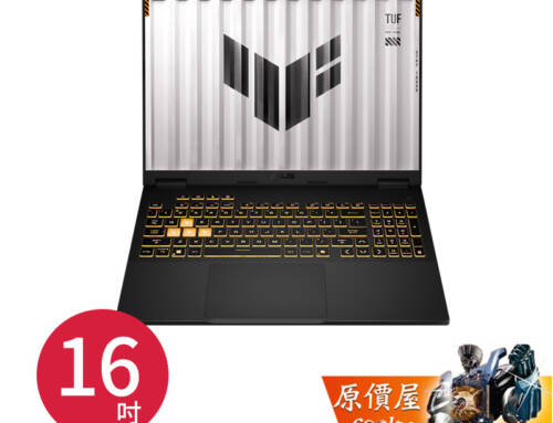 ASUS華碩 TUF Gaming F16 (2025)〈御鐵灰〉i5/5050/16吋電競筆電