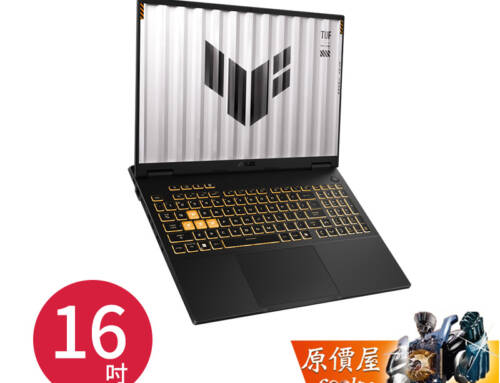 ASUS TUF Gaming F16 (2025) FX608 i5/5070 16吋電競筆電
