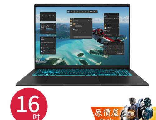 華碩 ASUS V16 (V3607) Core5/5060/16吋效能筆電