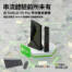開機即娛樂，鍵入即效率！NVIDIA SHIELD TV Pro 串流媒體電競電視盒。