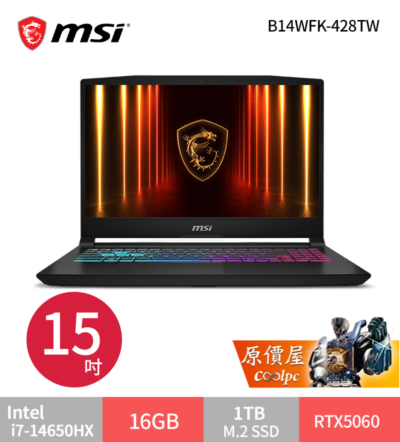 MSI微星 Katana 15 HX B14W【428TW】i7/5060/15.6吋電競筆電