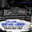 【促銷+開箱】三星 SSD 進軍 14GB/s 俱樂部！SAMSUNG 9100 PRO PCIe5.0 M.2 SSD 限量再送充電頭+充電線！