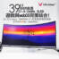 【開箱】電競與智慧系統完美結合！LG UltraGear 39GX90SA-W 39吋 800R曲度 240Hz OLED 智慧電競螢幕。