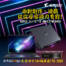 面對創作、遊戲，從從容容游刃有餘！技嘉 AORUS ELITE 16 BWHC3TWC64SH 筆電限時省四千，加碼再送1TB SSD！