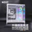 【開箱】NZXT H9 Flow 升級斜面風道再出發！NZXT H9 Flow 白色機殼新品上市。