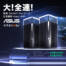 Mesh WiFi 大！全連！華碩 ZenWiFi Pro ET12 全屋網狀系統。