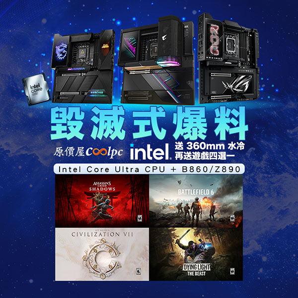 coolpc-core-ultra-k-z890-b860-lt