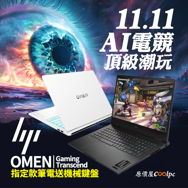 coolpc-hp-omen1416-0000