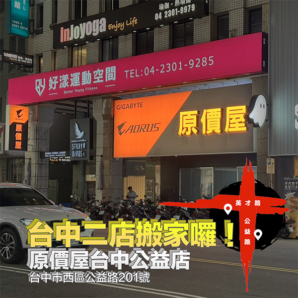 coolpc-taichung-new-shop-2025-1