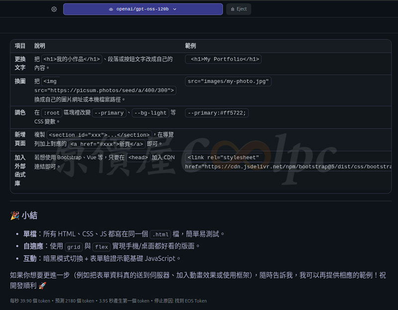 coolpc-asus-ascent-gx10-32