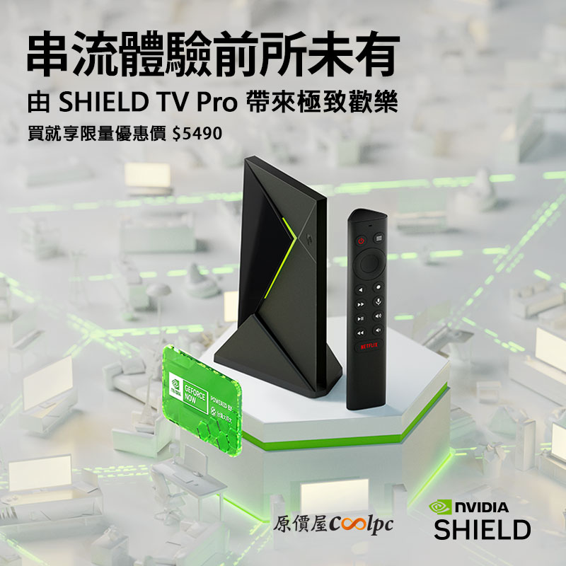 coolpc-nvidia-stvpro251213-fb