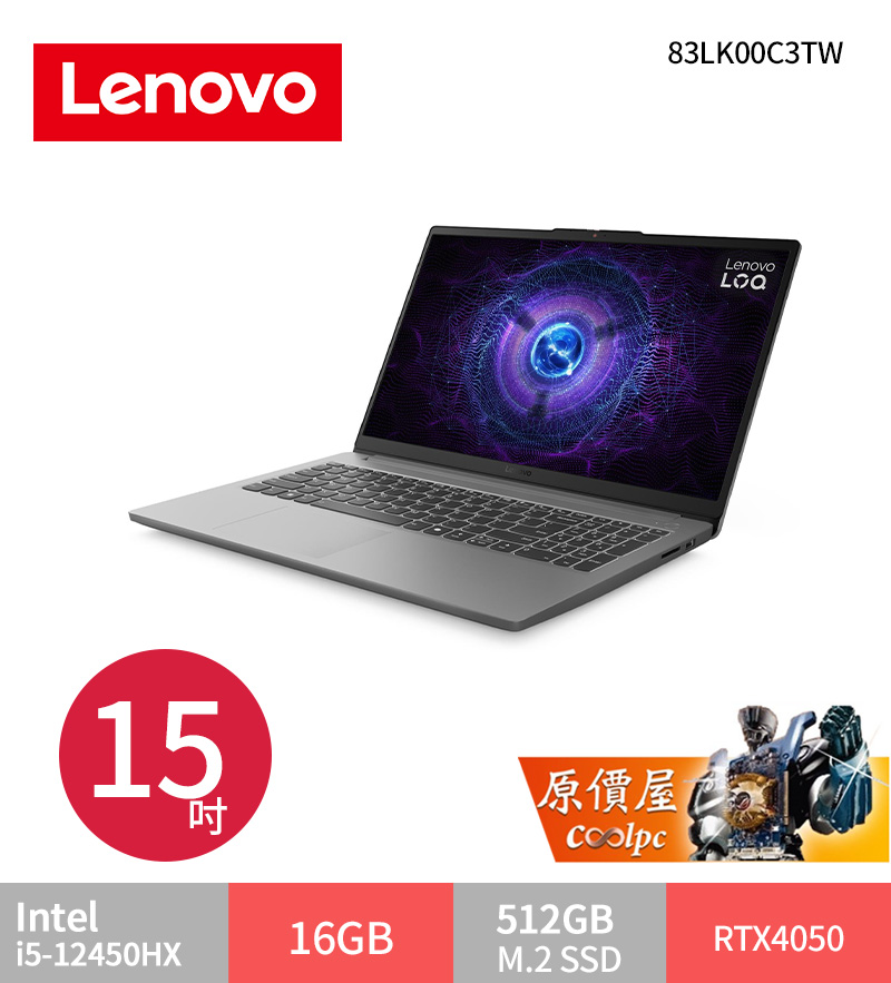 lenovoloq83lk