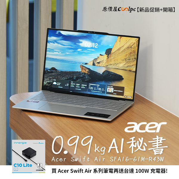 coolpc-acer-sfa16-61m-r43w-20260331ad