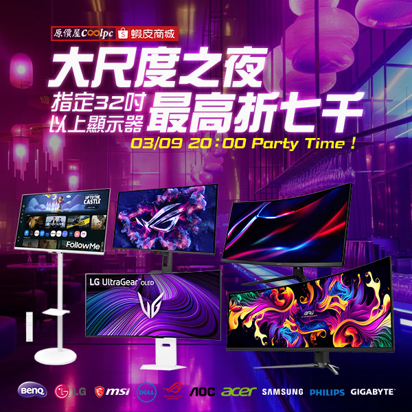 coolpc-benq-j55770-000