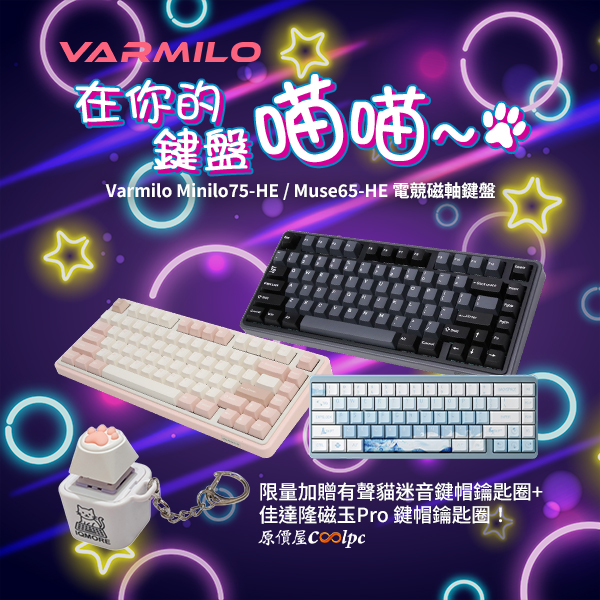 coolpc-muse65-minilo75he-20260314ad