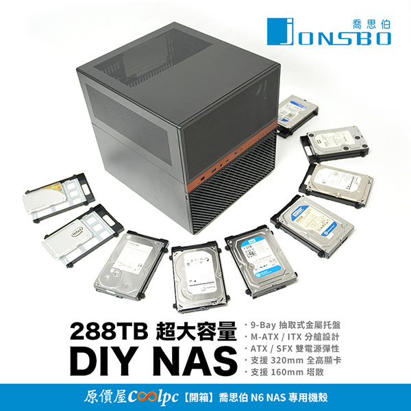 coolpc-n6-nas-lt