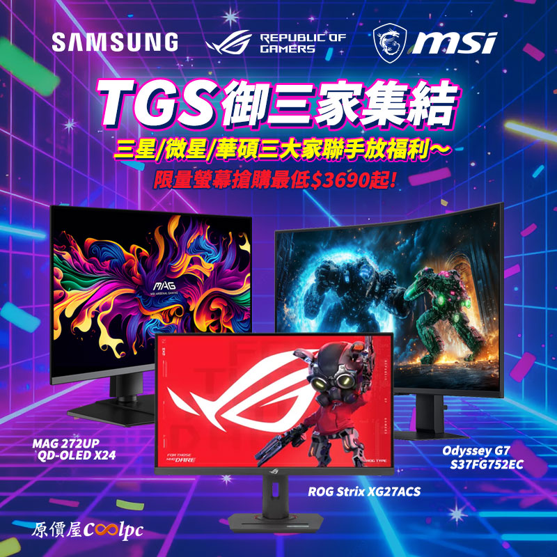 coolpc-tgs-20263m260307-fb