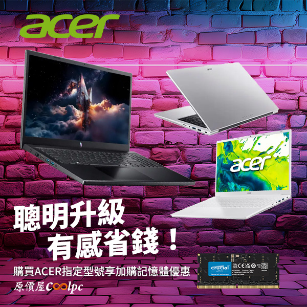 coolpc-acer-20260416ad