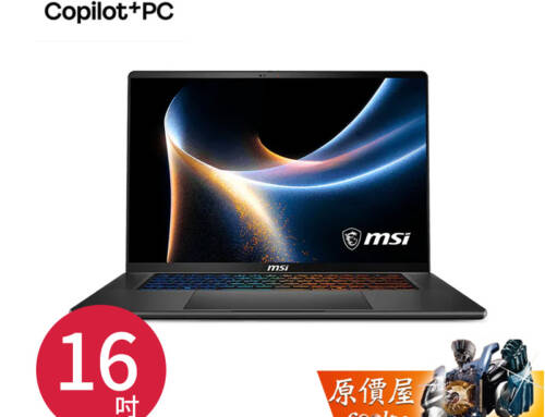 MSI微星 Stealth 16 AI+ B3WF U9/5060 5080/16吋電競筆電