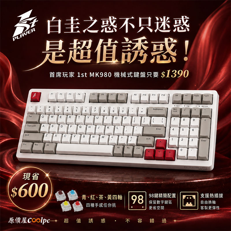 coolpc-1st-mk980260516-fb