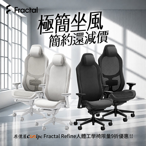 coolpc-fractal-refine10off-00