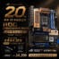 傳承 20 年信仰之作誕生！華碩 ROG CROSSHAIR 2006 二十周年紀念版。
