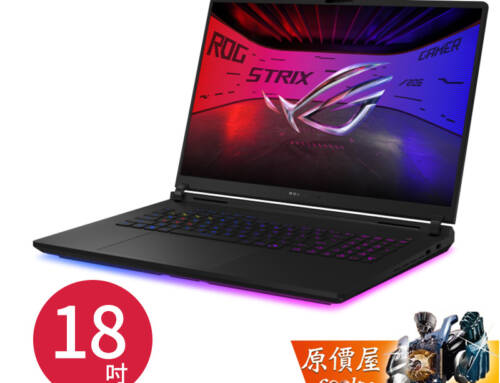ASUS華碩 ROG Strix SCAR 18 (2026) G835 U9/5090/18吋電競筆電