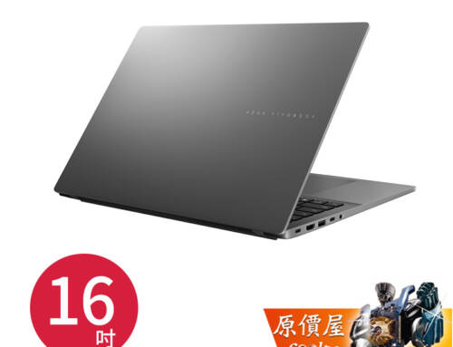 ASUS華碩 Vivobook S16 (S3607) U5 夜幕灰 文書筆電