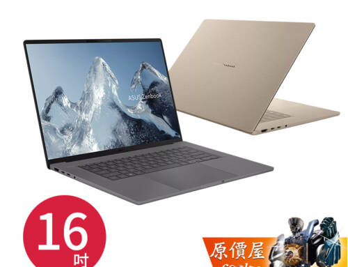 ASUS華碩 Zenbook A16 (UX3607); Copilot+ PC 高通X1/16吋 AI筆電