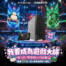 效能飛天，遊戲躺贏！酷！PC 【烈空坐】【卡比獸】主機限量登場。