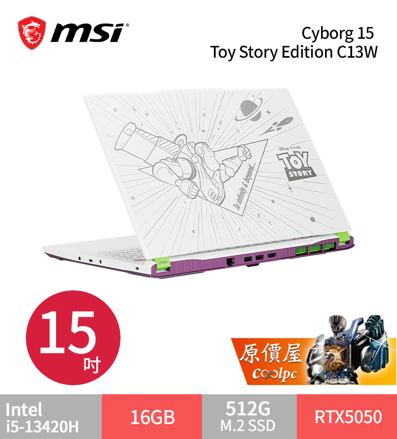 msicyborg15toy-1