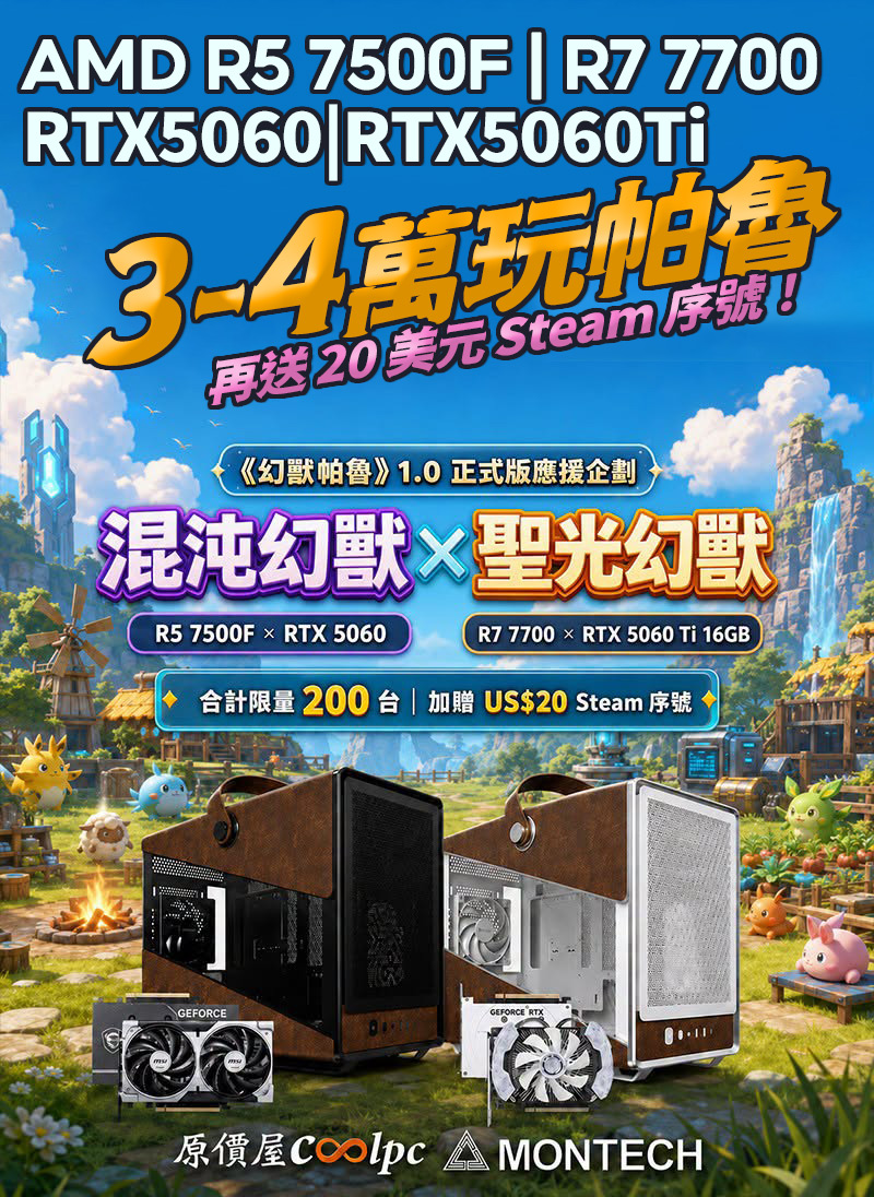 coolpc-14