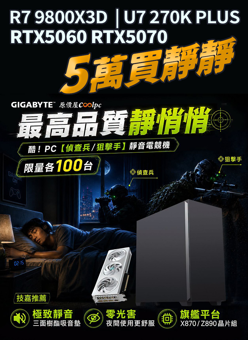 coolpc-15