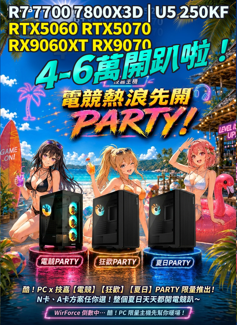 coolpc-19