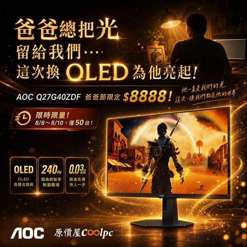 coolpc-aoc-q27g40zdf260808-fb