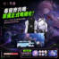 【蝦皮限定】毒發齊共鳴，裝備正式鳴潮化！Razer ×《鳴潮》限定電競裝備集結，達妮婭好禮限量加贈！
