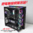 【開箱】把電腦變成展示品！ROG CRONOX ARGB GR801 機殼。