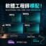 軟體工程師標配！BenQ RD240Q / 270Q / 280U / 320U 限量送螢幕支架！