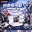 【原價屋預購】魔龍姬出擊！Crosshair A16 HX MLG Edition 限量版筆電限量送禮包，官網登錄再送公仔。