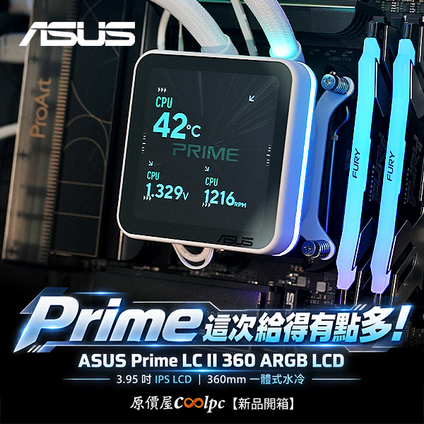 coolpc-asus-prime-lc-ii-360-argb-lcd