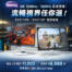 【新品促銷+開箱】2K 320Hz／260Hz 高速登場，流暢視界任你選！BenQ EX271QM／EX271QP 電競螢幕新品上市現折千元！