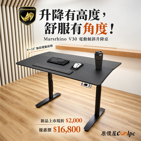 coolpc-marsrhino-v30-20261030ad