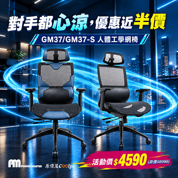 coolpc-pm-gm37half-0