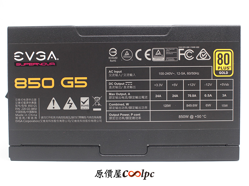 coolpc-supernova-g5-850-14